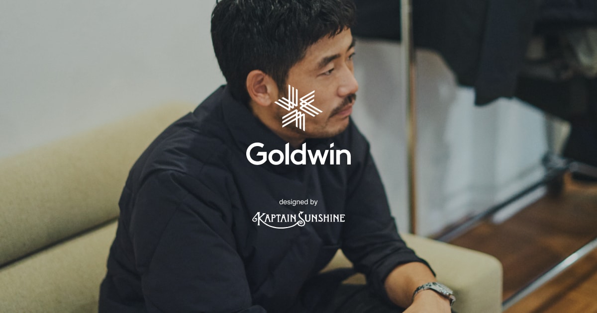 Interview -Shinsuke Kojima | KAPTAIN SUNSHINE- | Goldwin Official